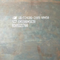 Логотип GNEE STEEL CO., LIMITED